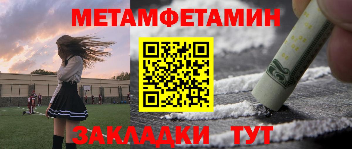 АМФ Premium Сызрань