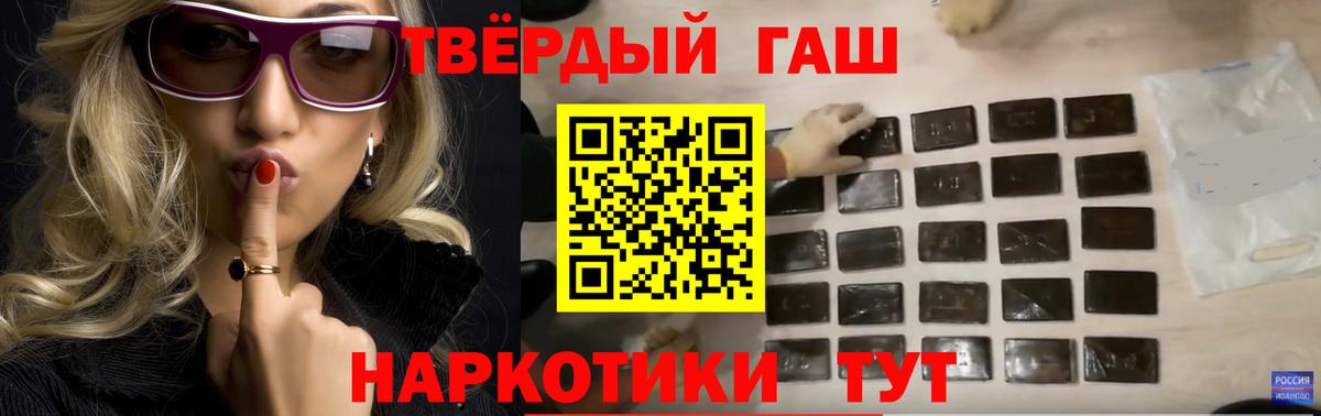 ГАШ Cannabis Сызрань