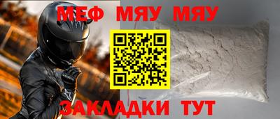 молекула духа Обь