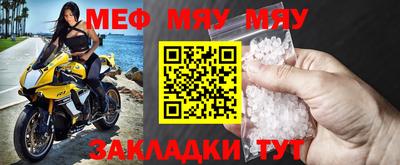 метадон Обнинск
