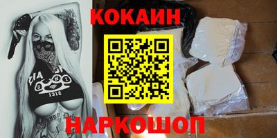 круглые Новозыбков