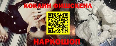метадон Обнинск