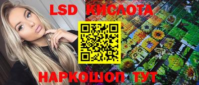 круглые Новозыбков