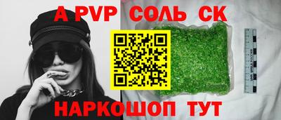 молекула духа Обь