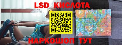 молекула духа Обь