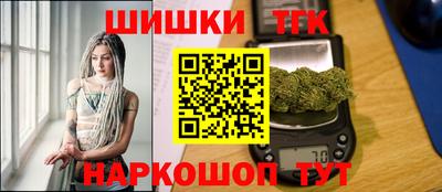 молекула духа Обь