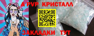 метадон Обнинск