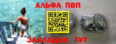 молекула духа Обь