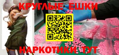 круглые Новозыбков