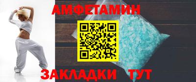 молекула духа Обь
