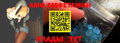 ALPHA PVP Нягань