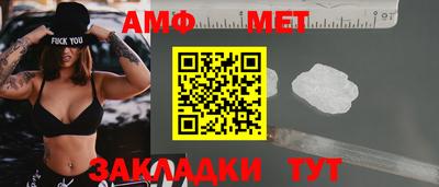 молекула духа Обь