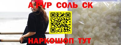 ALPHA PVP Нягань