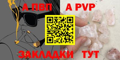 молекула духа Обь