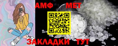 молекула духа Обь