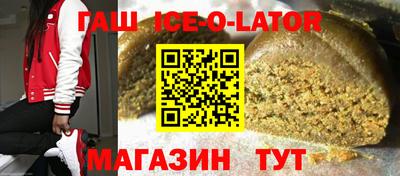 молекула духа Обь