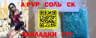 ALPHA PVP Нягань