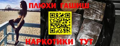 метадон Обнинск