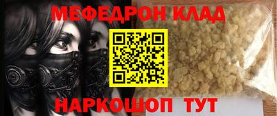 альфа пвп Новодвинск