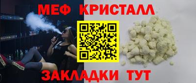 метадон Обнинск