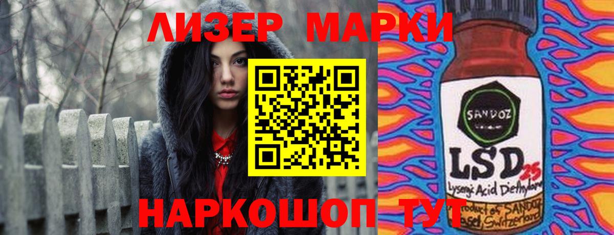 Сызрань  ЛСД экстази ecstasy  Вход с VPN  LSD-25 экстази  ЛСД экстази ecstasy 