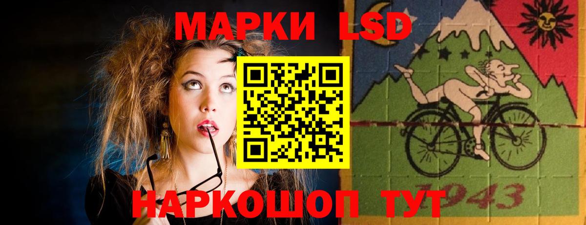 ЛСД экстази ecstasy Сызрань