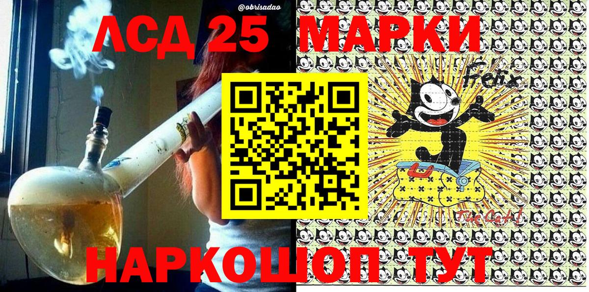 Сызрань  Марки NBOMe 1,5мг  Вход с VPN 