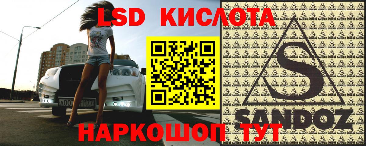 Марки 25I-NBOMe 1500мкг Сызрань