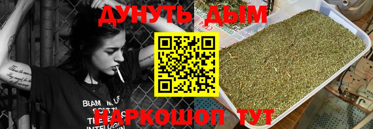 МАРИХУАНА Ganja Сызрань