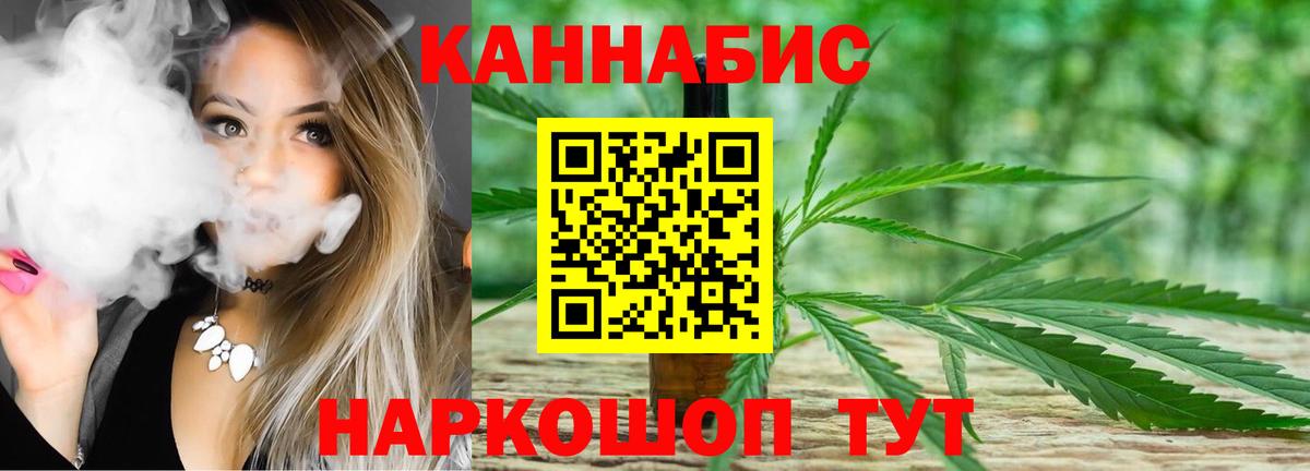 МАРИХУАНА OG Kush  Бошки марихуана гибрид  Канабис марихуана  МАРИХУАНА сатива  Сызрань  Вход с VPN 